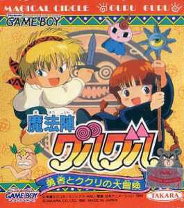 Mahoujin Guru Guru